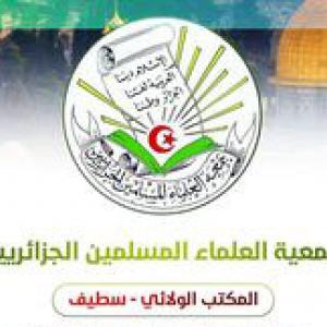 ضيف النسمات