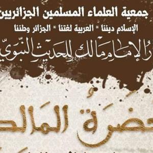 ضيف النسمات