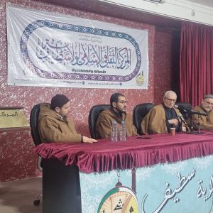 ضيف النسمات