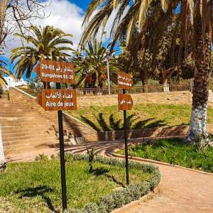 La station Thermale Hammam Righa