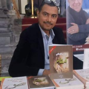 الشاعر عادل مغناجي