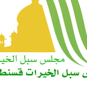 ضيف النسمات