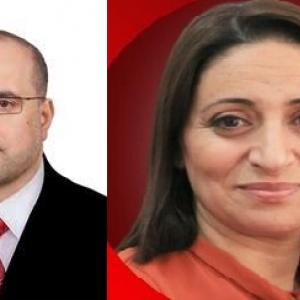 سهام السلطة