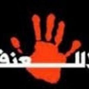 ضيف النسمات