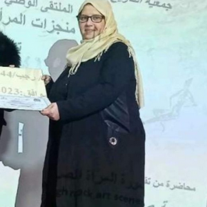 السيدة حسيبة صفريون