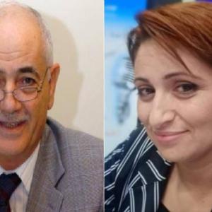 سهام السلطة