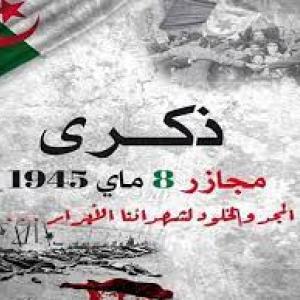 ضيف النسمات