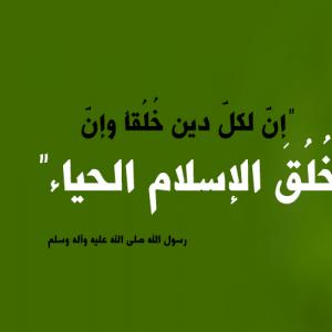 ضيف النسمات