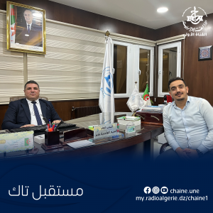 مستقبل تاك كمال علوي