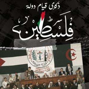 ضيف النسمات