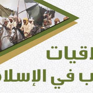 ضيف النسمات