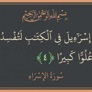 ضيف النسمات