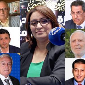 السلطة الخامسة