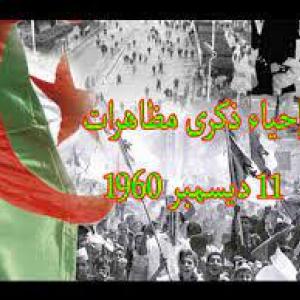 ضيف النسمات