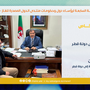 حوار خاص مع سفير الجزائر لدى قطر صالح عطية