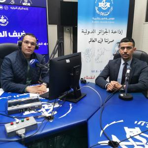 ضيف الدولية