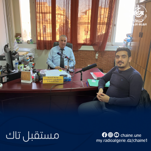 مستقبل تاك كمال علوي