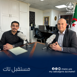 أمين حمدان كمال علوي سيال مستقبل تاك