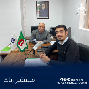 مستقبل تاك كمال علوي