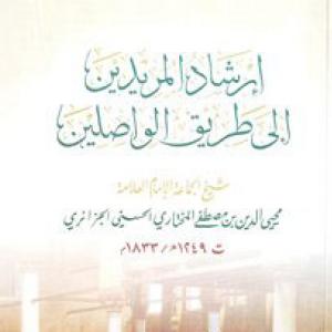 ضيف النسمات