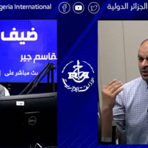 ضيف الدولية