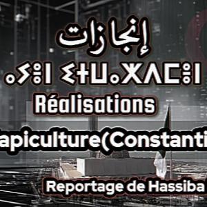 Reportage de Hassiba Bessaid