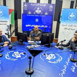 منتهى السياسة