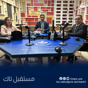 مستقبل تاك كمال علوي