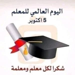 ضيف النسمات