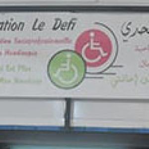 ضيف النسمات