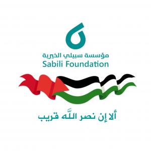 ضيف النسمات