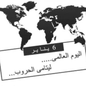 ربورتاج