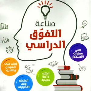 ضيف النسمات