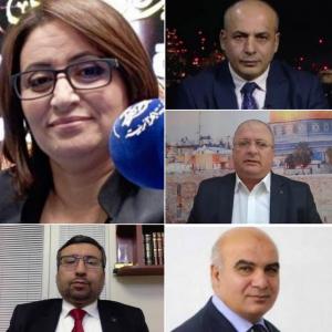 السلطة الخامسة