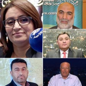 السلطة الخامسة