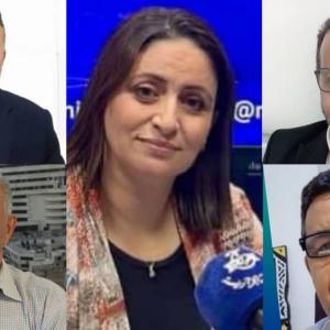 السلطة الخامسة