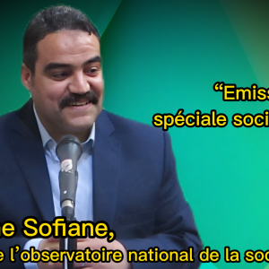 Mr Afane Sofiane,