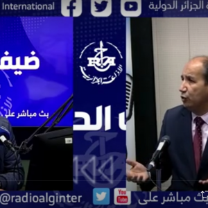 ضيف الدولية