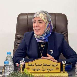 صوت الجالية