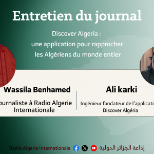 ENTRETIEN DU JOURNAL