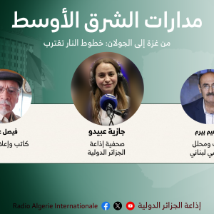 مدارات الشرق الأوسط