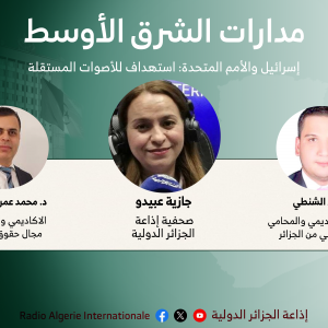 مدارات الشرق الأوسط