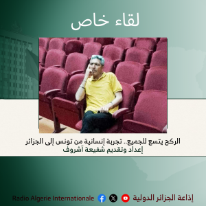 لقاء خاص 25-07