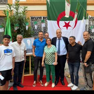 مقالات الدولية