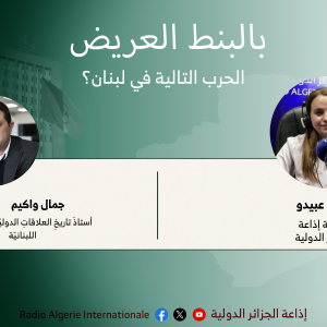 بالبنط العريض