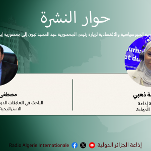 حوار النشرة