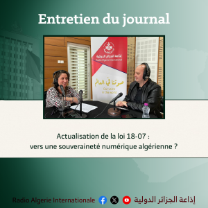 ENTRETIEN DU JOURNAL