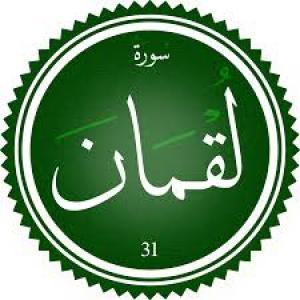 ضيف النسمات