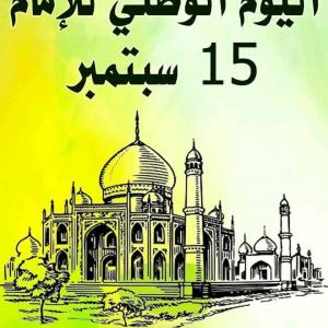 ضيف النسمات