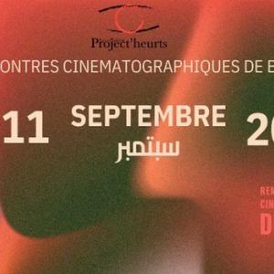 أيام بجاية السينمائية